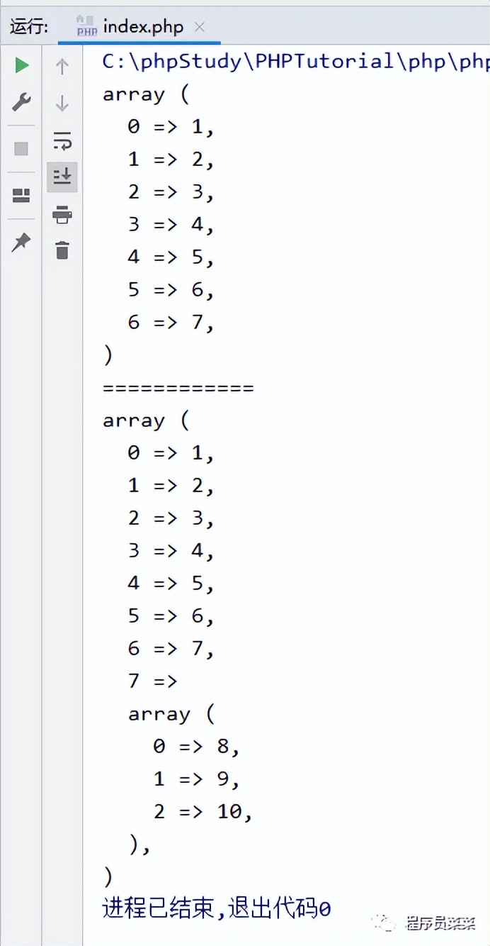 php把json字符串解析为数组,php常用数组函数与字符串函数