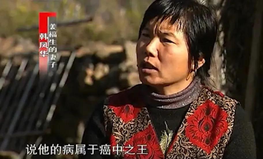 胰腺癌病人20年生存奇迹？让我们“一起寻找姜福生”