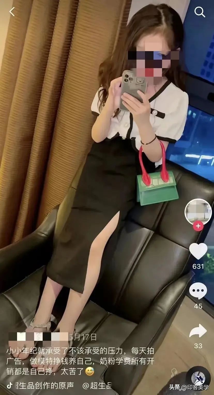 网红毒害青少年的案例,网红毁掉青少年