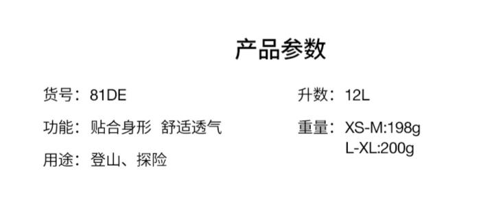 thenorthface100莫干山第一名,tnf100莫干山爬升