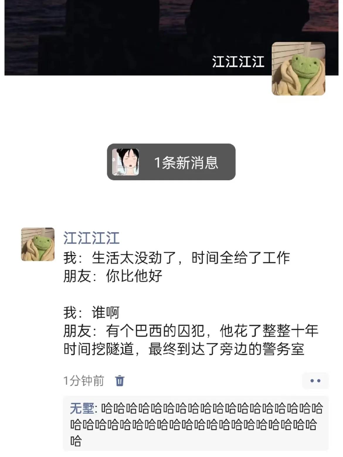 这些万里挑一的奇葩经历！我保证一定有你的身影！