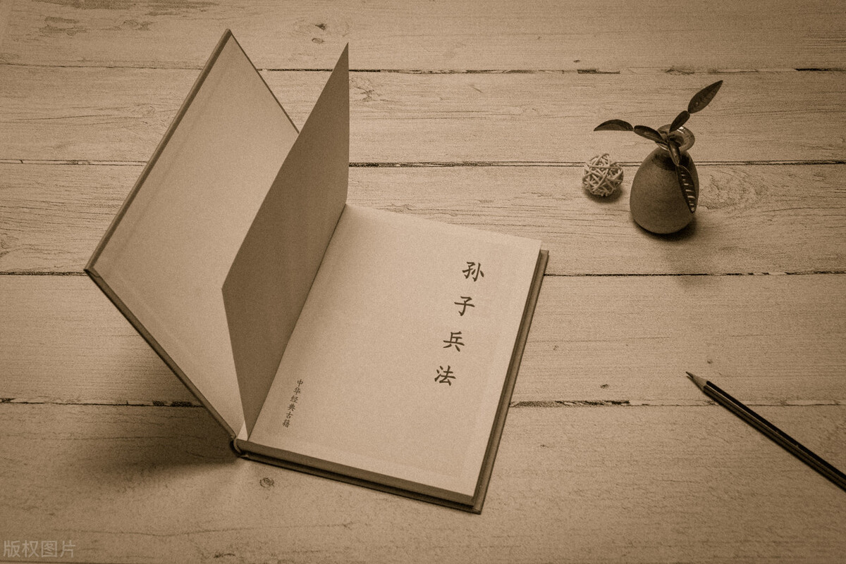 孙子兵法始计篇精句,《孙子兵法》的所有兵法教程