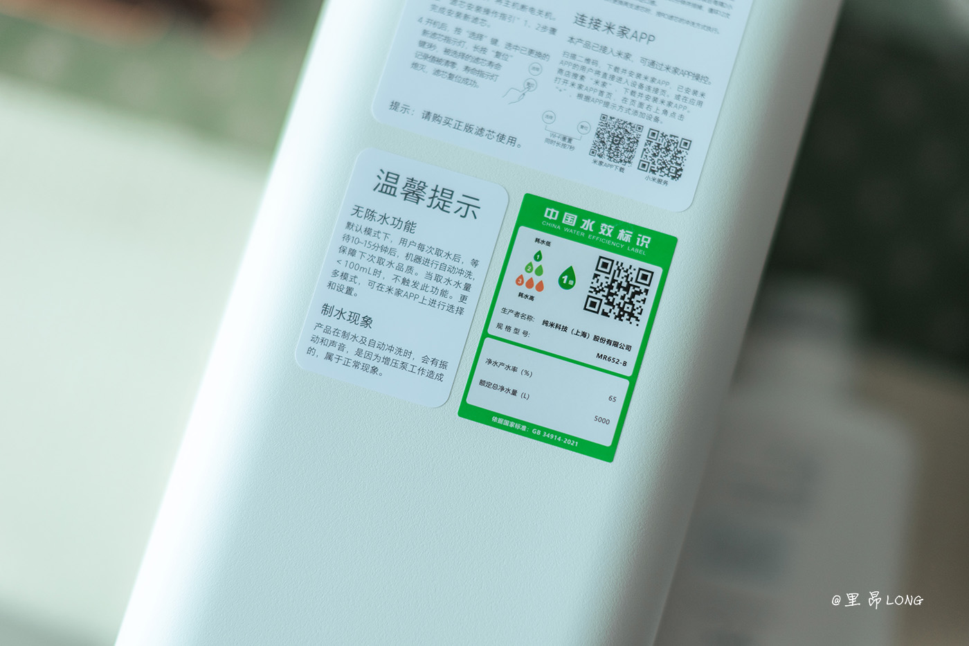 净水器带显示屏,净水器屏幕怎么看需要换滤芯