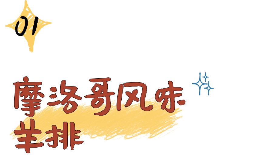 逛完山姆和麦德龙，我们整理了值得无限回购的美食清单