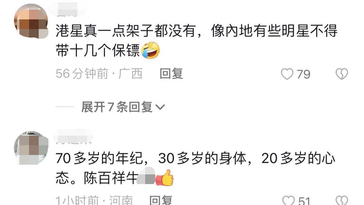 香港爱国艺人陈百祥视频全集,陈百祥回祖籍广州寻根