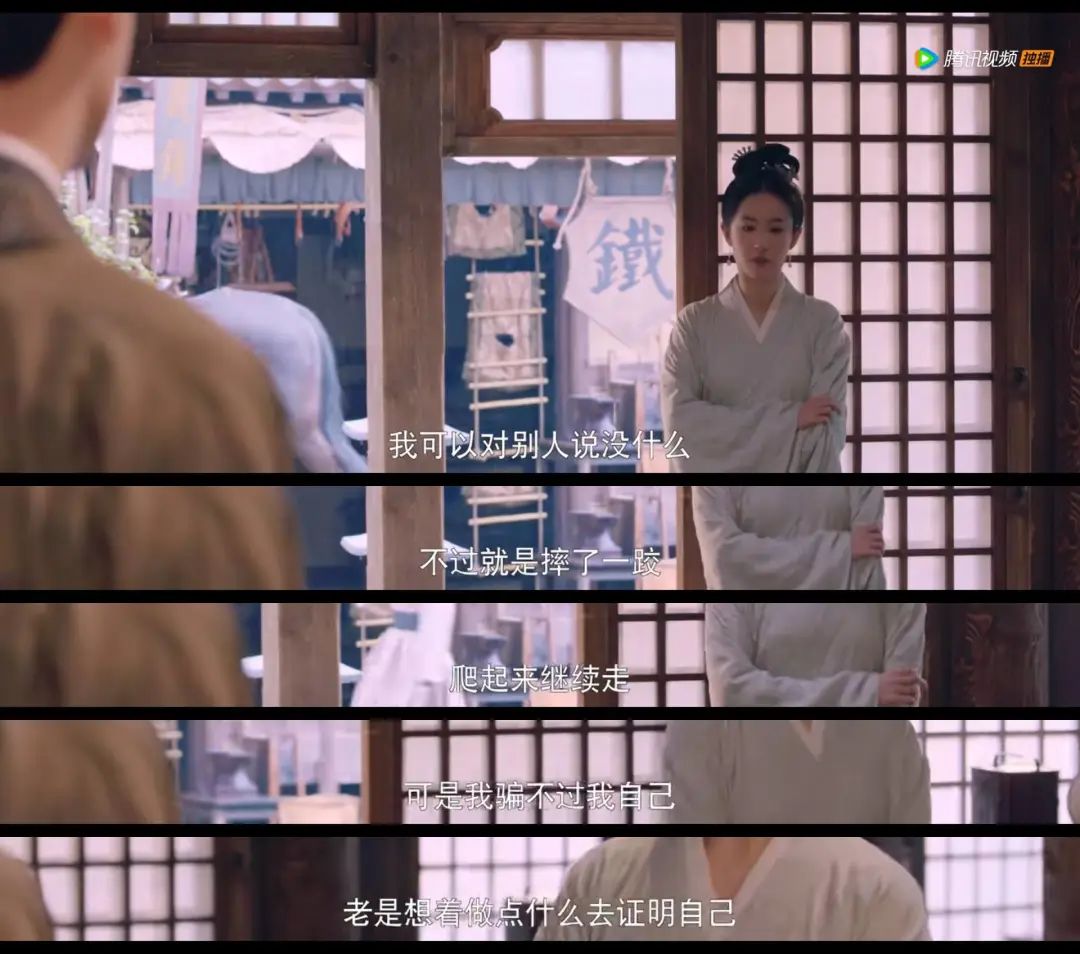 梦华录盼儿的清醒语录,梦华录精彩句子