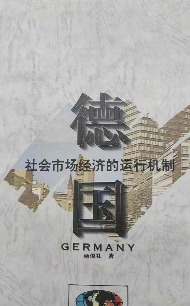 德国经济模式对中国的启发,德国职业教育教学模式简介