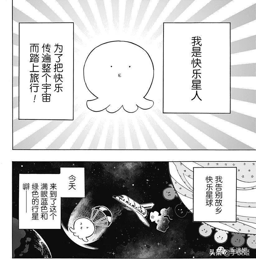 哆啦a梦最后一本漫画 (哆啦a梦漫画最后一部)