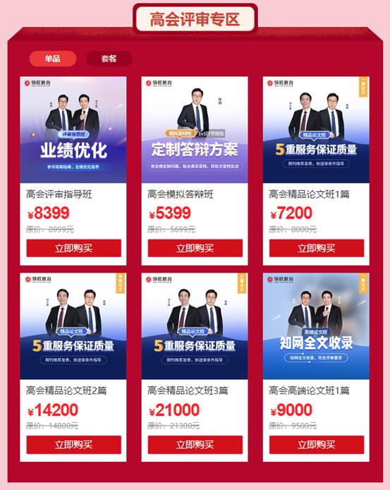 女神节特惠福利来啦,女神节福利领取