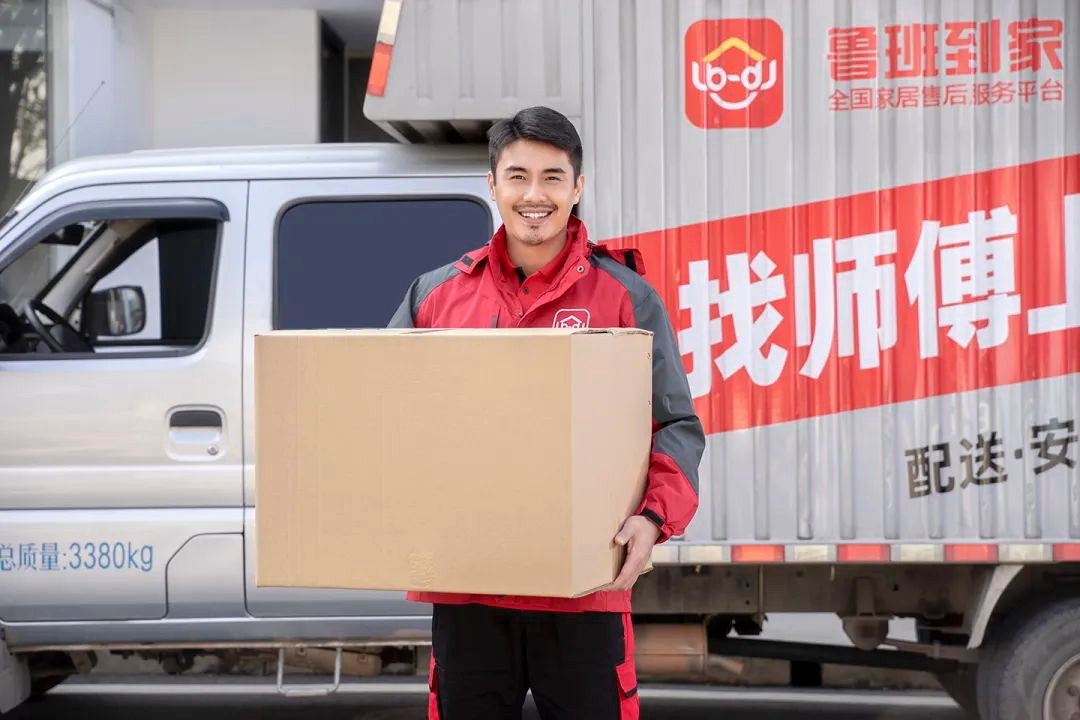 鲁班到家被投诉售后会怎么样,家电售后安装乱收费如何应对