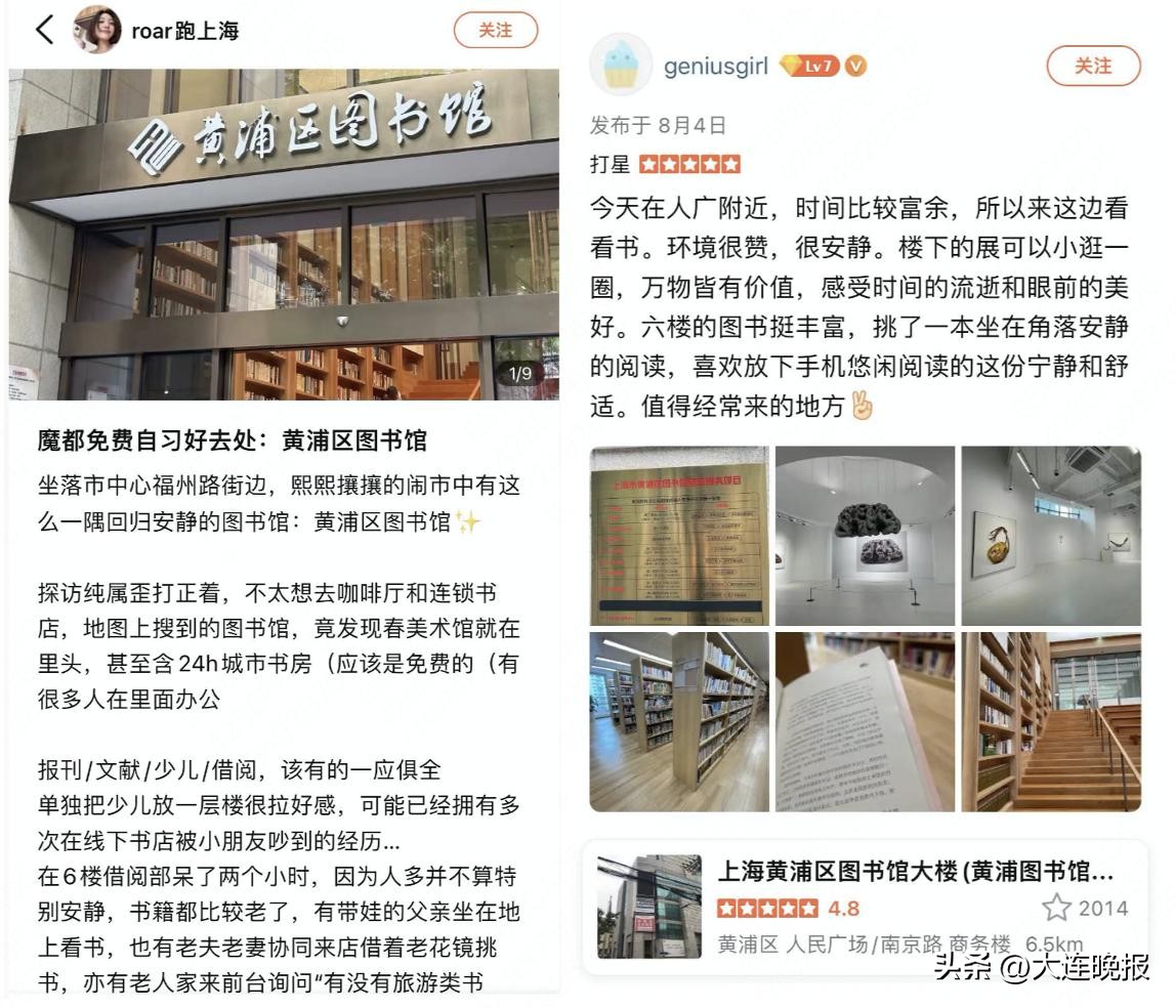 社区图书馆“破圈”，CityRead从大众点评走到线下