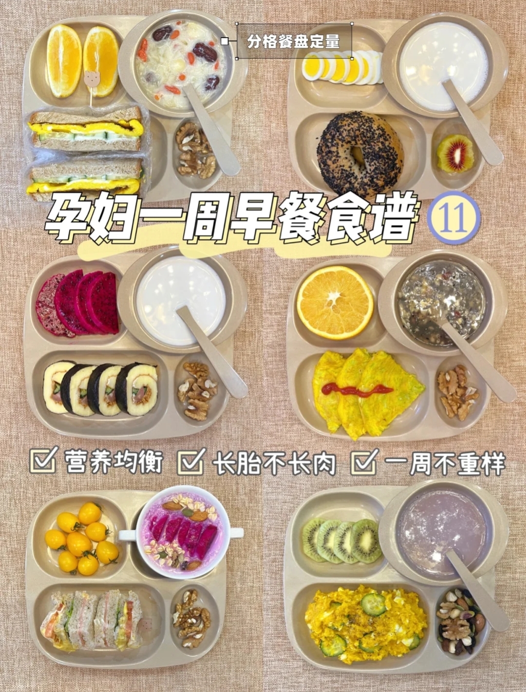 妊娠纹是挑人的吗,出现这四种征兆就是妊娠纹找上门