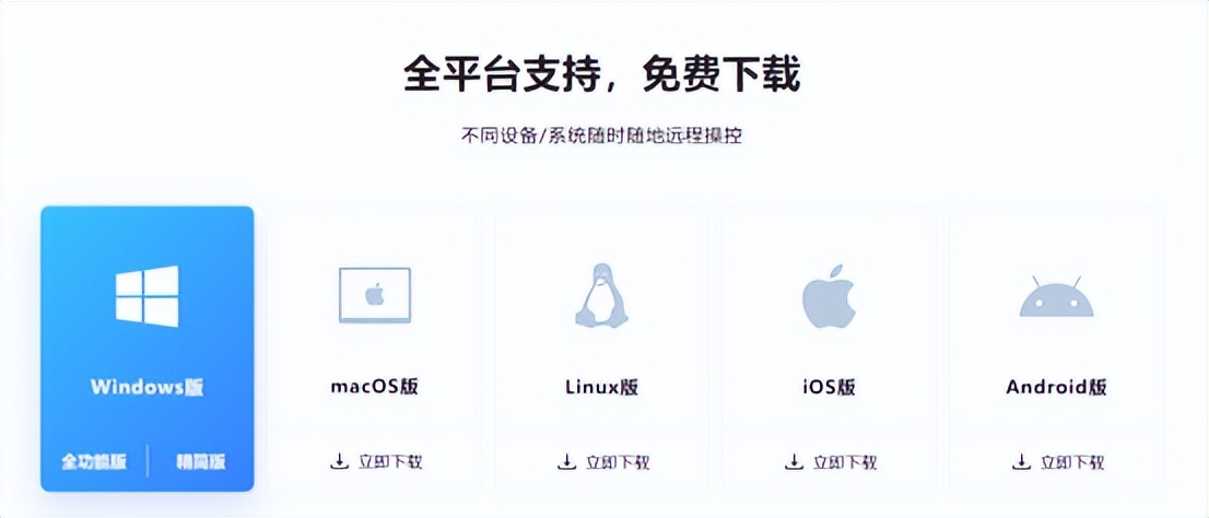 华为远程办公解决方案,华为电脑怎么用手机远程控制