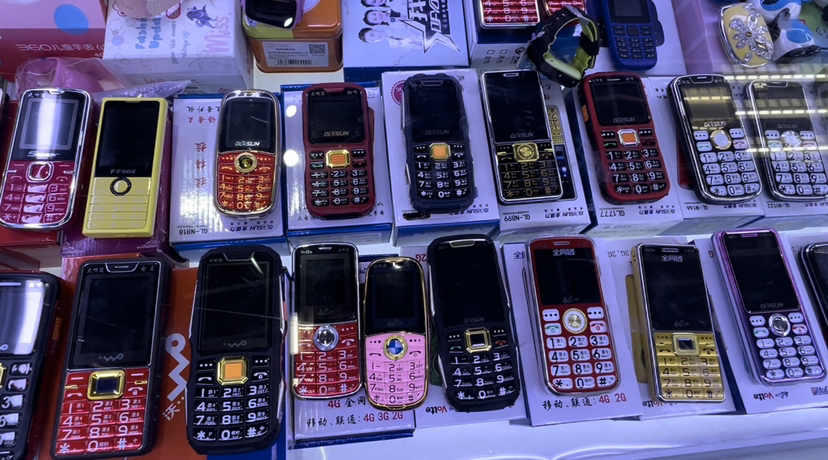 郑州公布45批次不合格产品,老年机黑榜