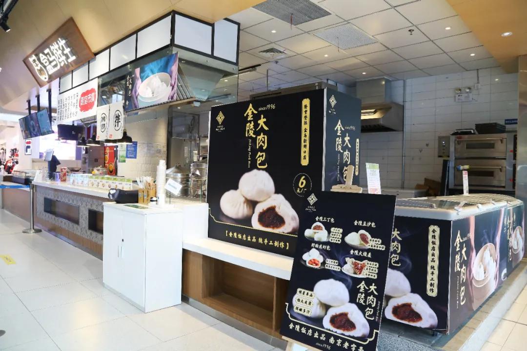 盒马金陵大肉包,盒马的金陵大肉包是真的吗