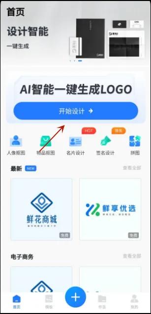 手机制作logo用什么软件,手机做logo用什么软件