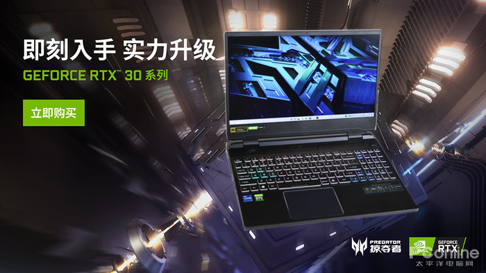 rtx游戏本推荐,rtx最强游戏本