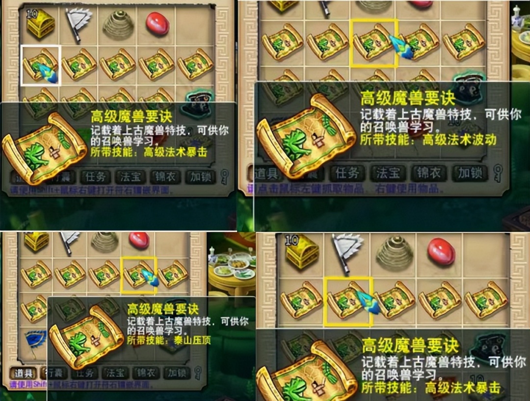 梦幻西游匿名哥重金入手第一野兽物暴项链，开月卡礼券血赚6000W