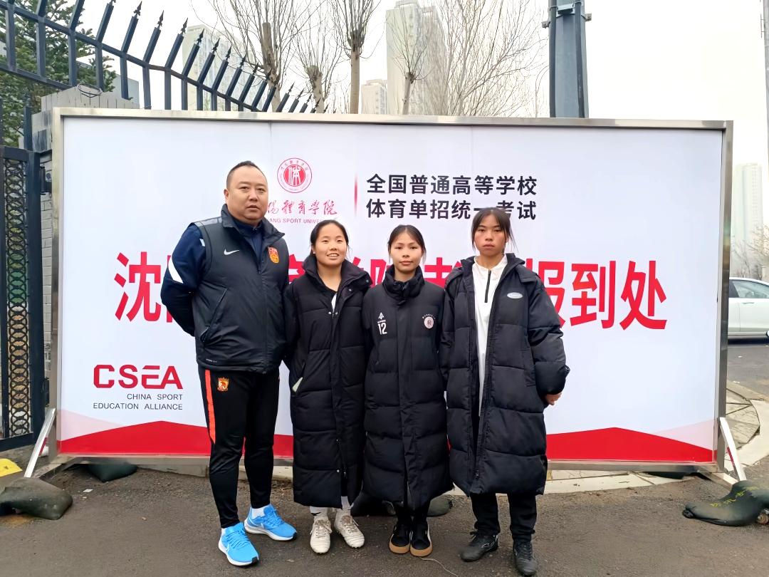 这里山乡气象新丨听，“警察教练”和女孩们的足球梦