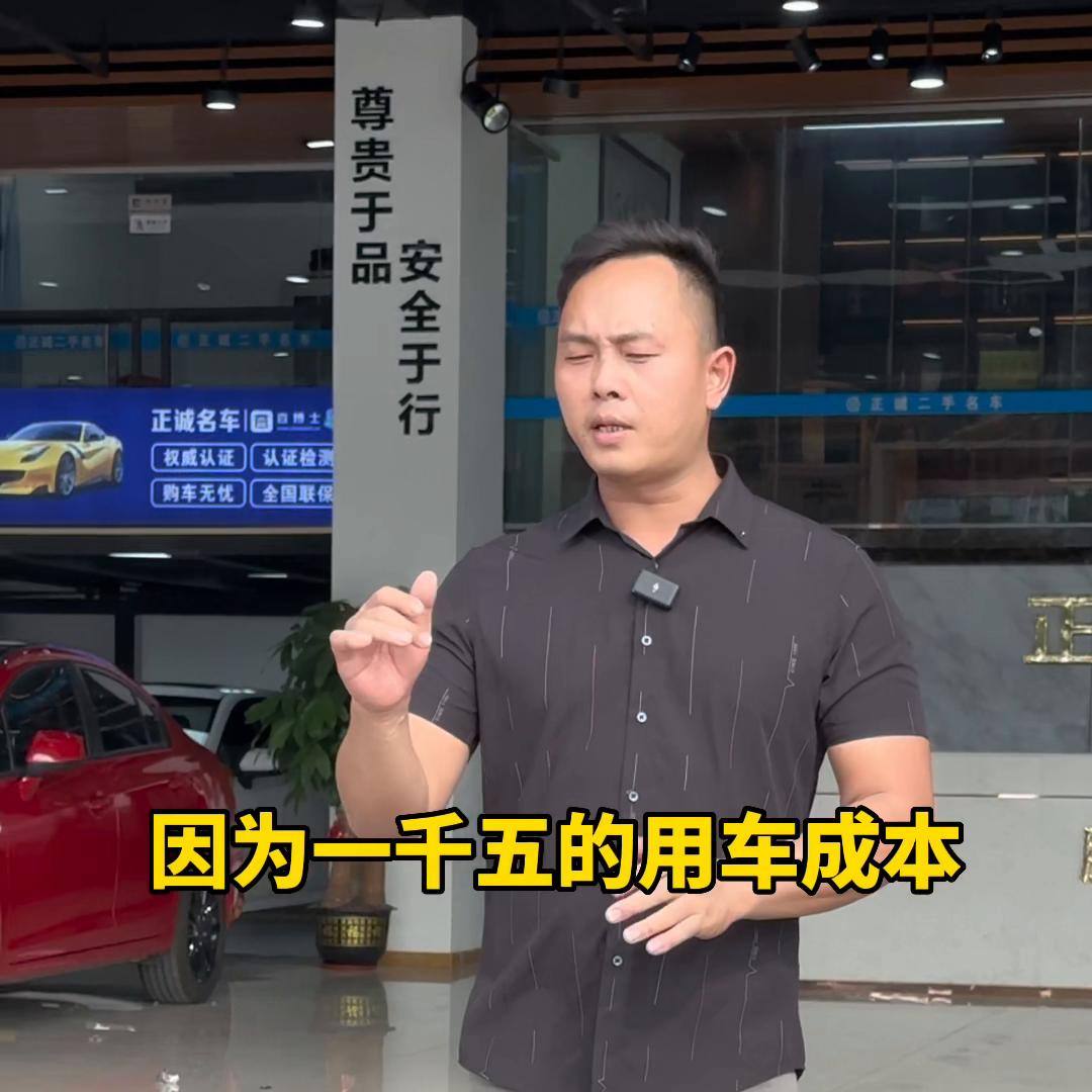 五千工资开什么车,五千块的工资适合买什么车