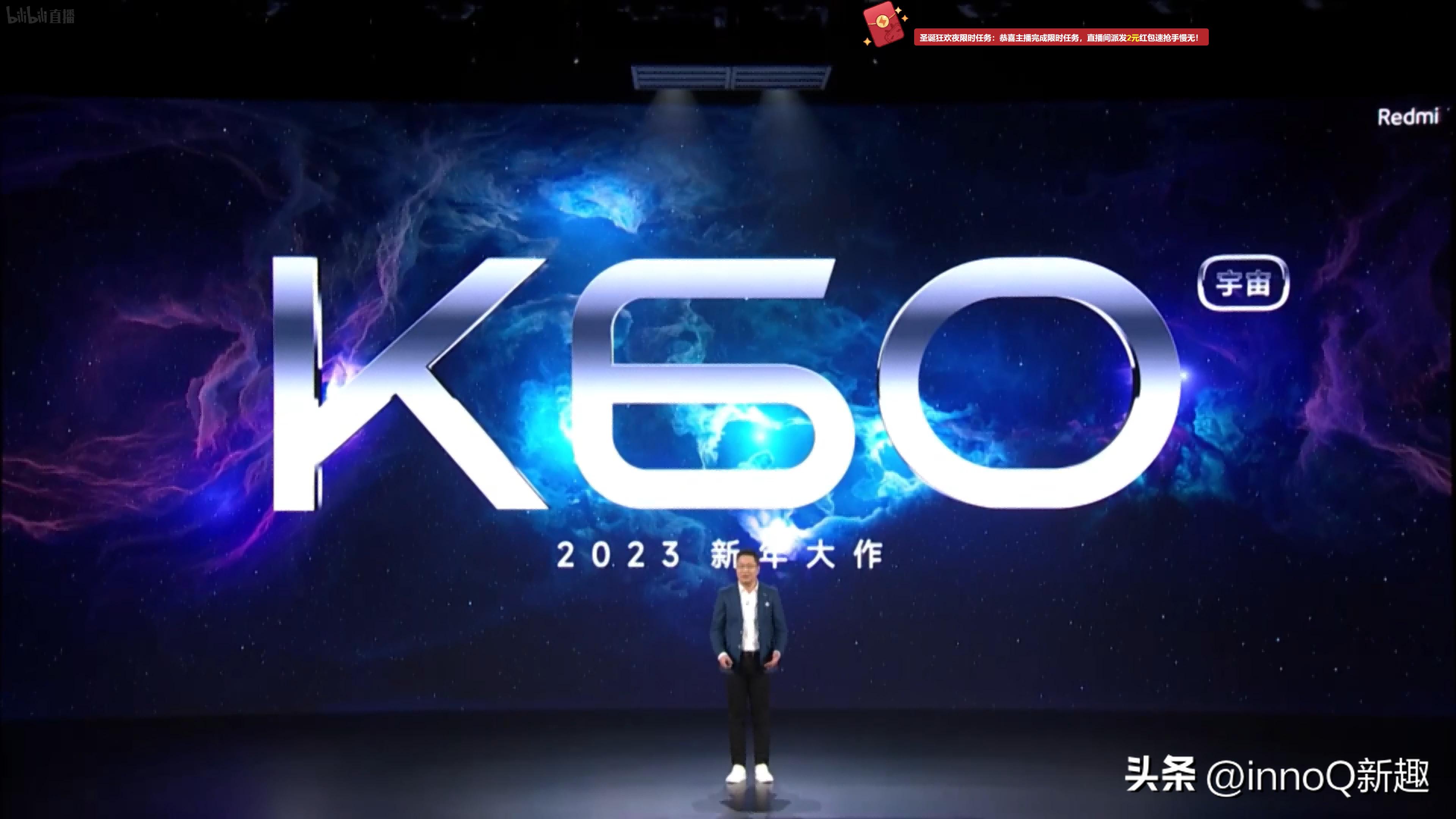 redmik60至尊版是直屏还是曲面屏,redmik60全面屏