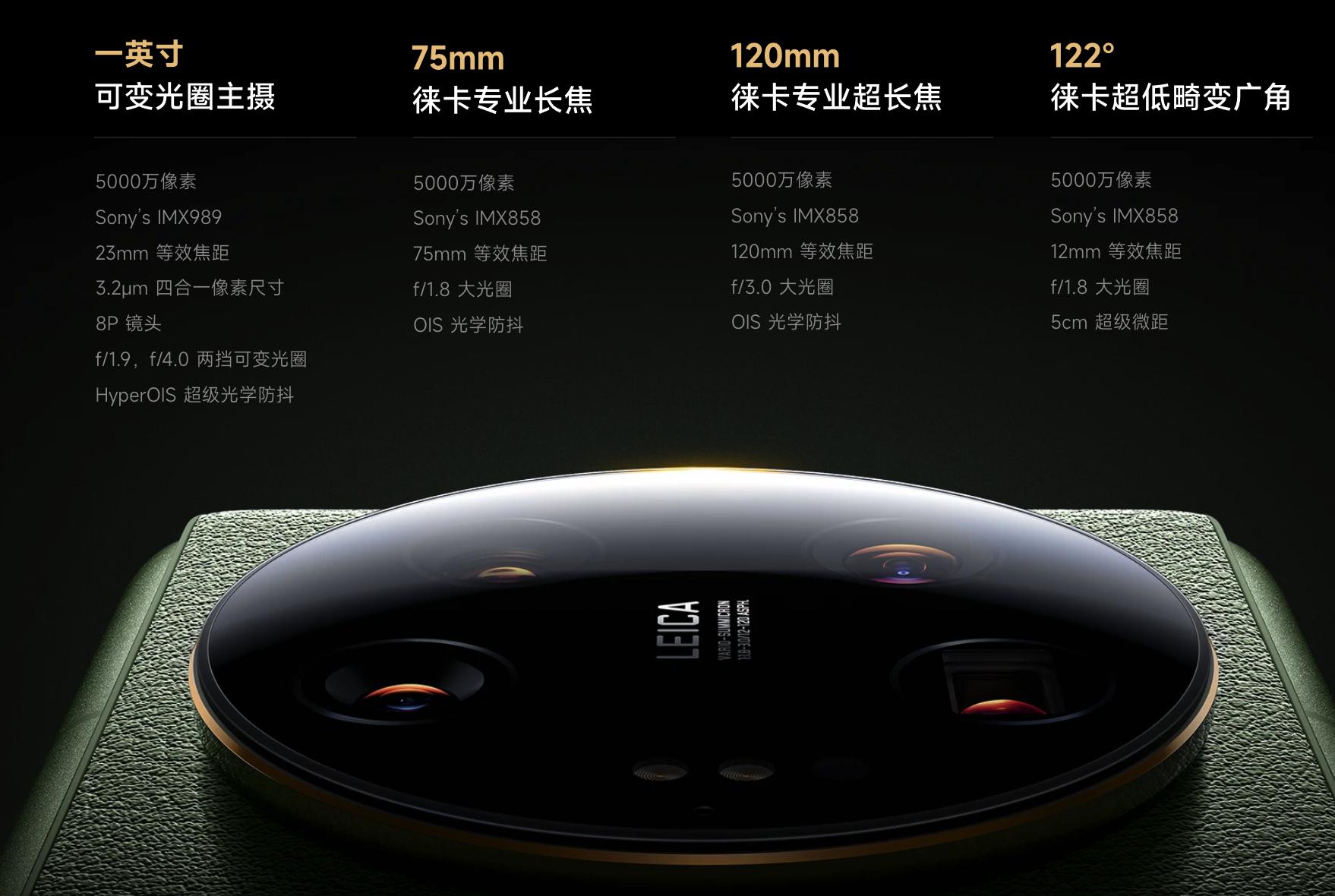 小米13ultra拍照方案最优,感受一下小米13ultra的魅力吧