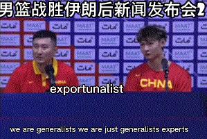 中国男篮vs伊朗杜锋带队,中国男篮vs伊朗男篮杜锋