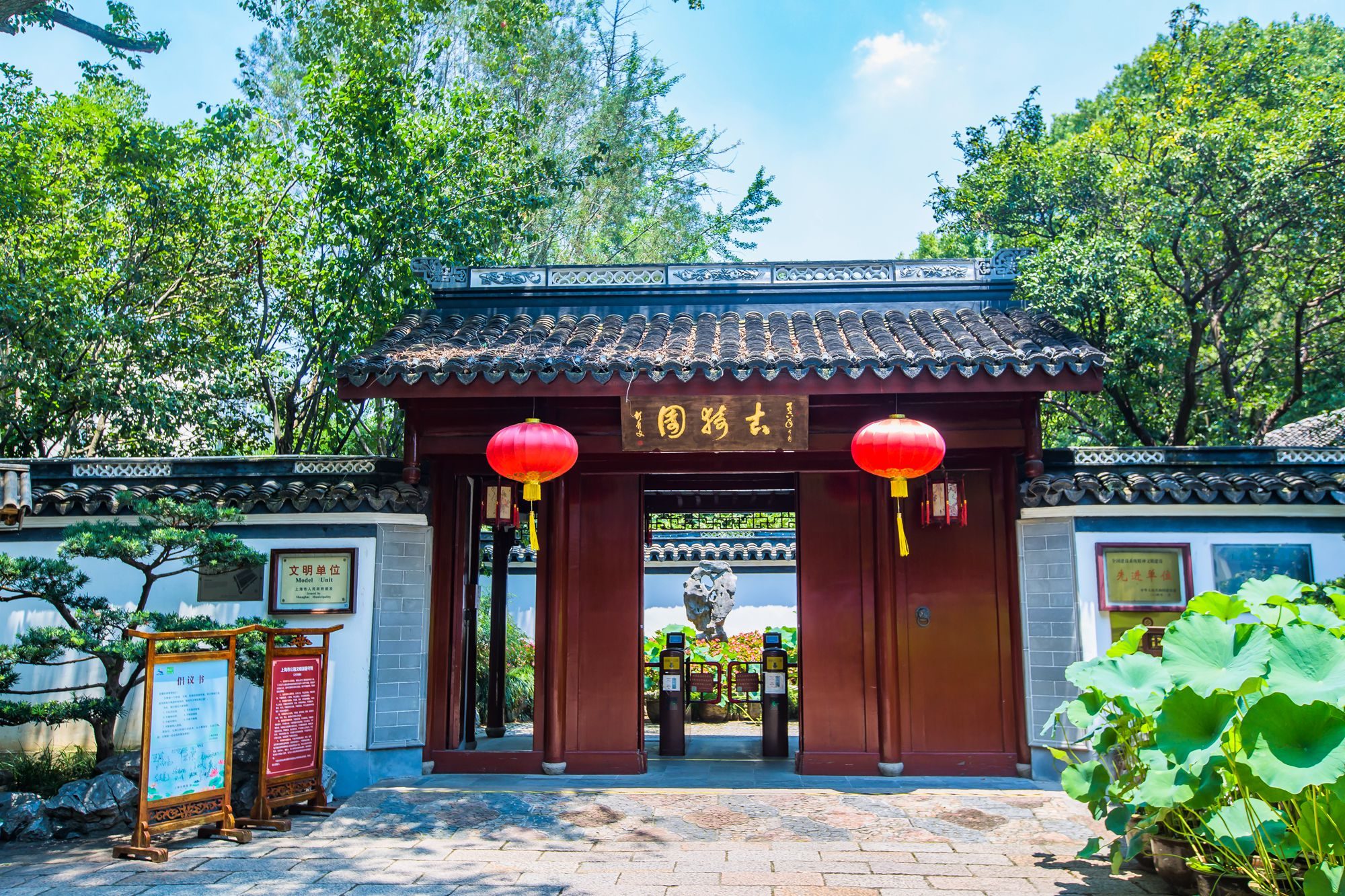 上海有几个古猗园,上海古猗园好玩吗