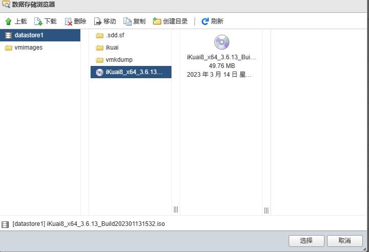搭建国外软路由,适合小白的软路由系统