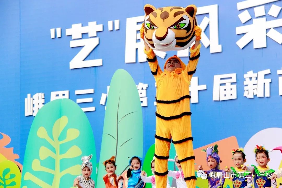 峨眉三小六一儿童节活动,艺展风采2019