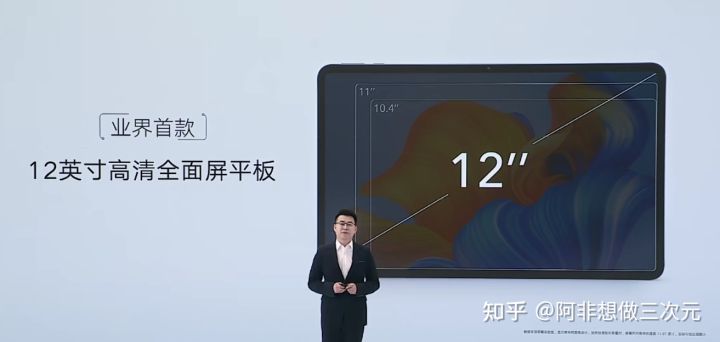 荣耀平板v78+128值得入手吗,荣耀waterplay平板8寸