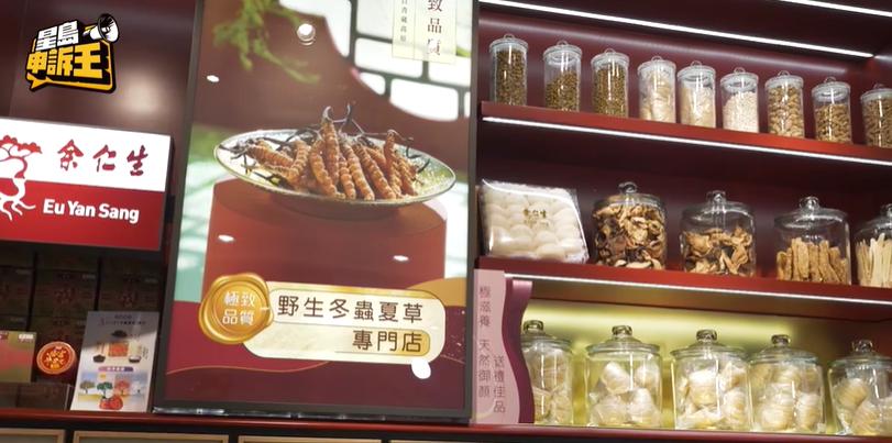 药店买黄精怎么辨别真假,怎么分辨虫草参好坏