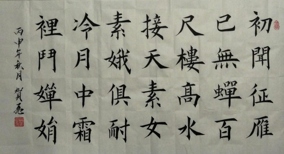 李商隐10首经典诗词作品集,李商隐最有名的20首诗及解释