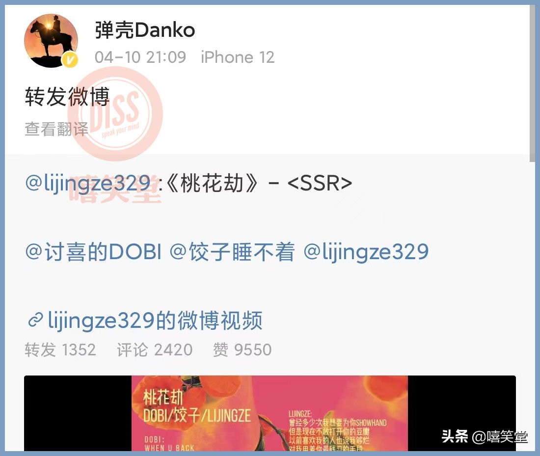 赵辰龙diss贝贝说唱圈评价,赵辰龙diss贝贝弹壳评价