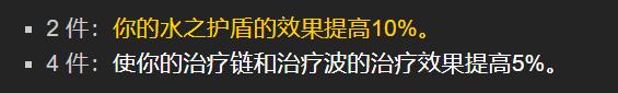 魔兽各职业t7套装效果,魔兽世界各职业t17套装