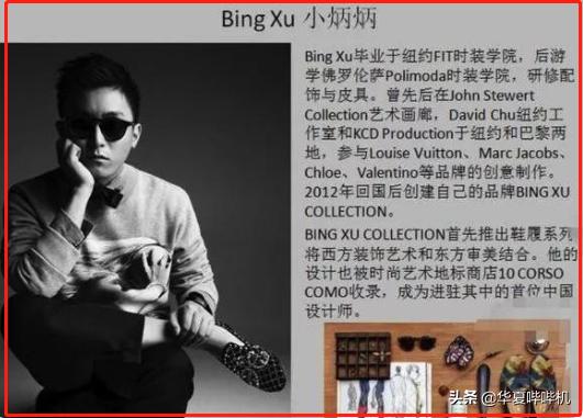 四大超模塑料姐妹花,四大维密超模