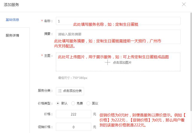 小程序怎么跳转到别的小程序,小程序怎么开发自己的小程序商城