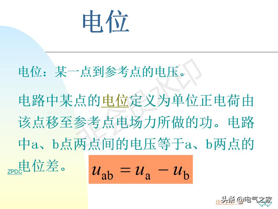 电工基础知识教学口诀,电工基础知识从零开始学
