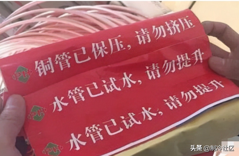 中央空调常识100条,中央空调知识点大全