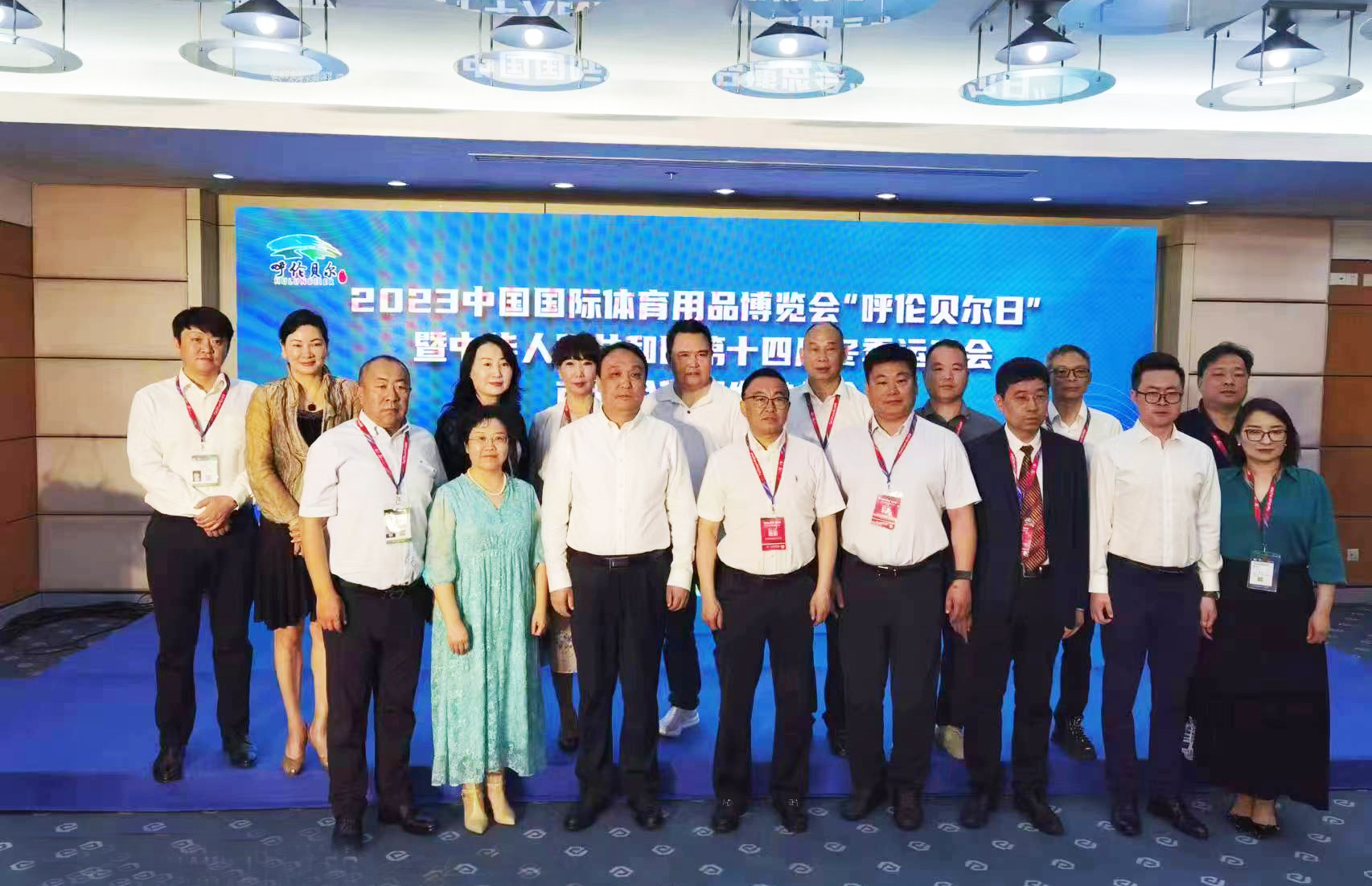 2023中国国际体育用品博览会“呼伦贝尔日”暨中华人民共和国第十四届冬季运动会市场合作开发推介会在厦门市举行