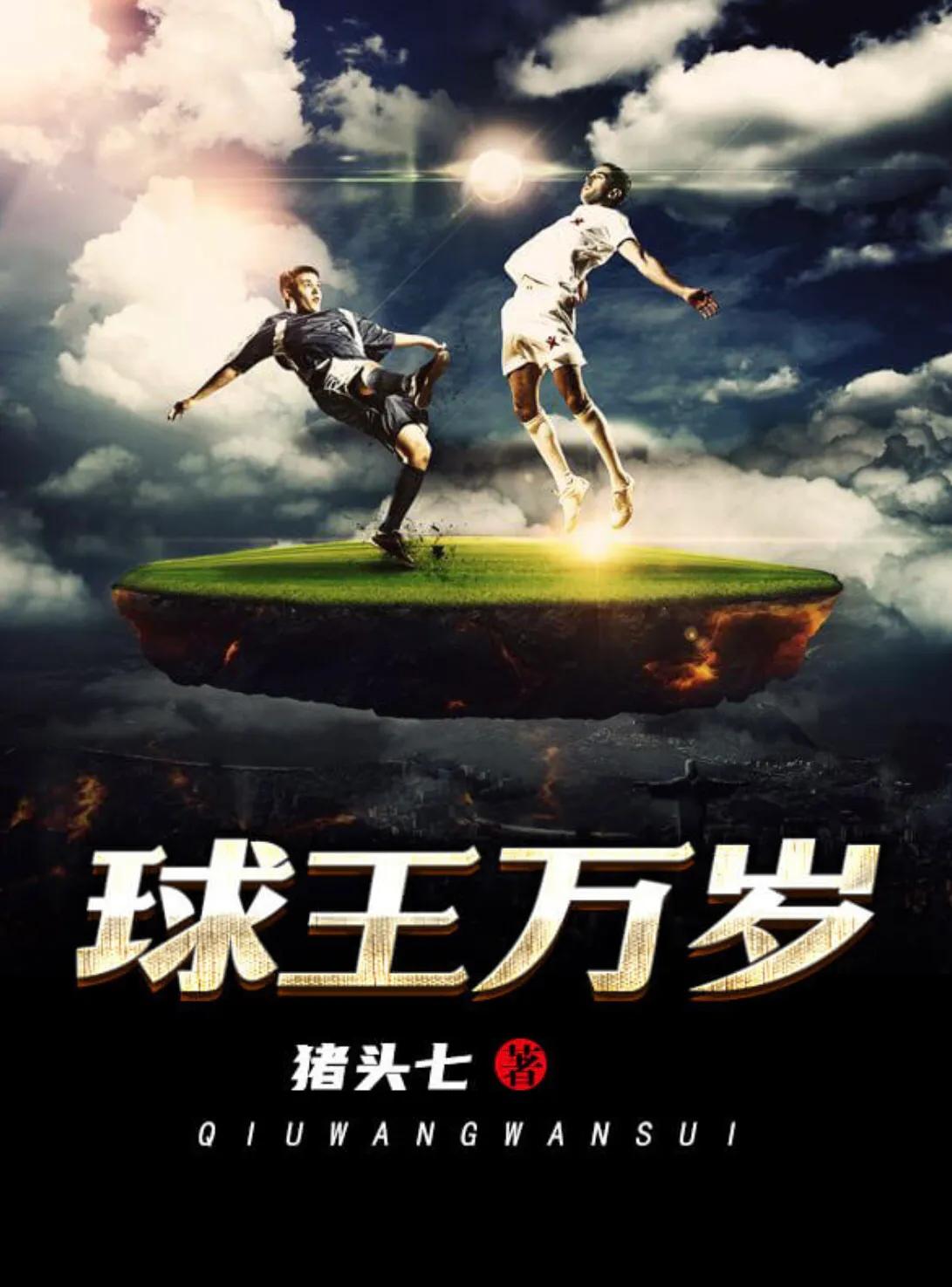 盘点3本游戏竞技小说，热血赛场，大赢四方！