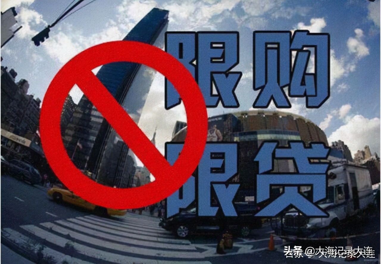 200万在大连买什么样的房子,大连的房子还值得入手吗