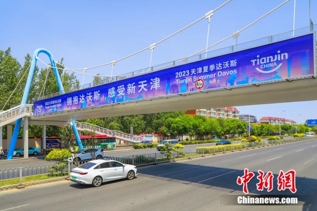 天津是不是一生都要去一次,在天津总要去趟天津之眼吧