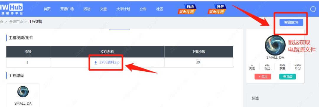 帅小伙花30块钱做了个小键盘，还开源了