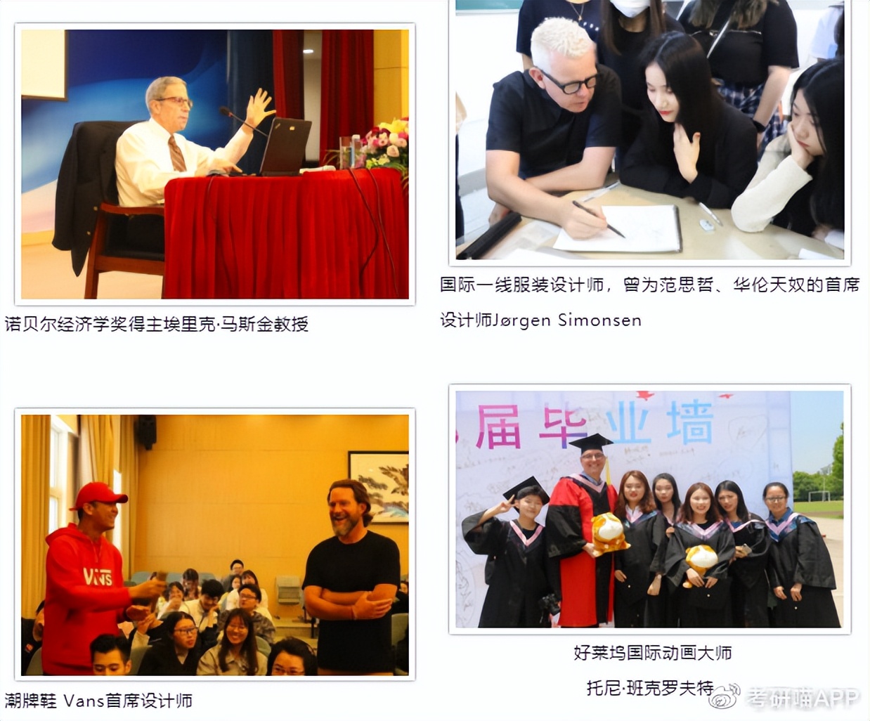 【资讯】2023上海立达学院春季招生政策发布