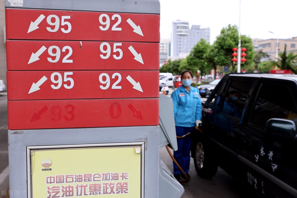 今日油价｜2022年5月7日全国最新油价,92、95汽油，柴油价格