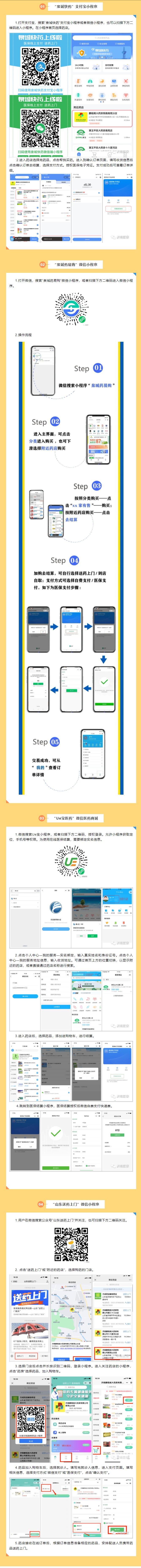 核酸检测重要提醒疫情防控,事关核酸检测