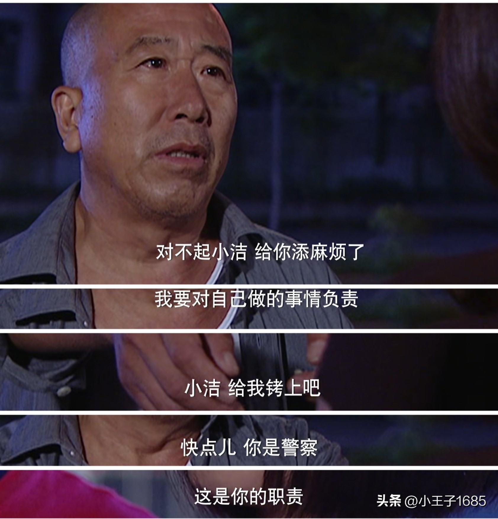 刑侦剧天花板重案六组第一部,重案六组以后又拍了什么刑侦片