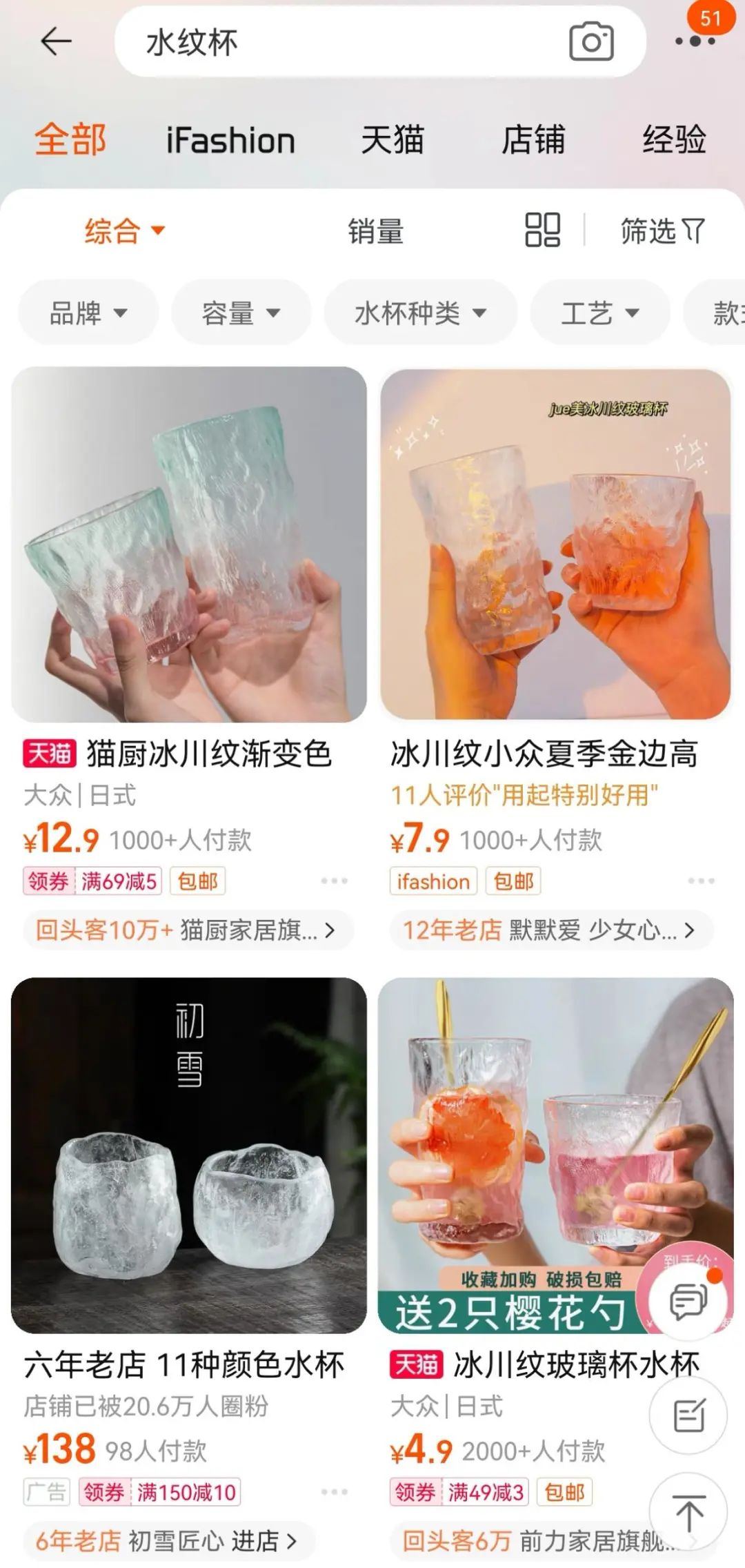 阿里巴巴有手续费么,阿里巴巴哪些产品比较靠谱