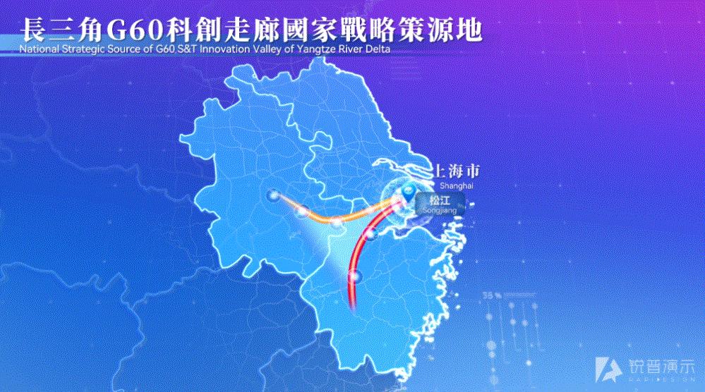 政府招商推介会ppt模板,政府招商推介ppt首页模板